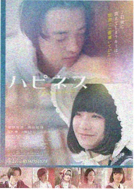 闪电突击 电影 2024